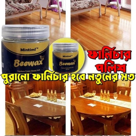 2pcs Beewax ফার্নিচার পোলিশ ধামাকা অফার