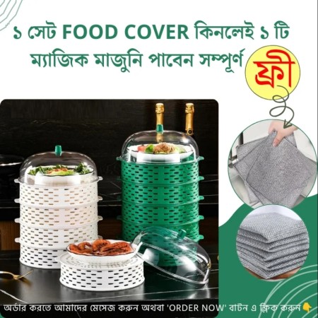 Multifunctional 5 Layer Food Safety Cover + Magic Majuni Free