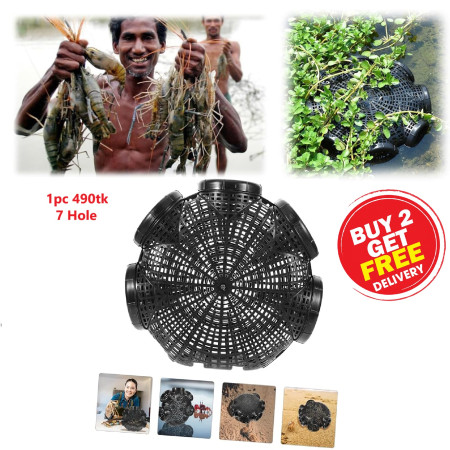 2 পিস - 7 Hole Outdoor Fishing Cage Basket