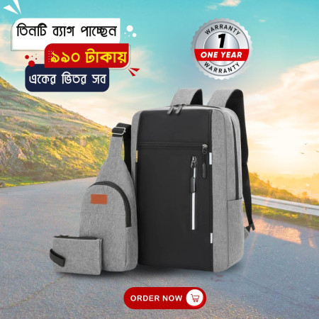 ৩ পিসের ব্যাগ সেট অ্যাশ 3 Pcs Bag Combo Pack(Ash)