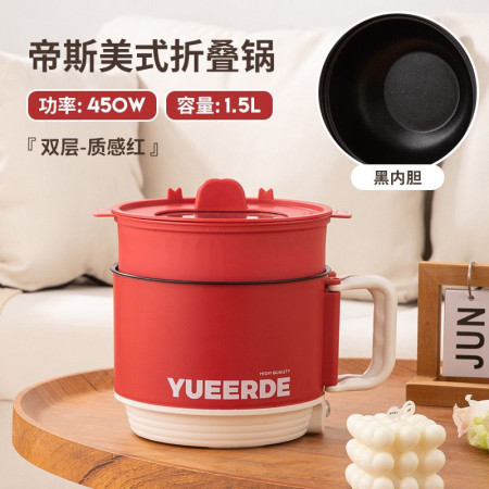 Mini Size RED 450W Electric Cooker Nonstick Cooking Hotpot