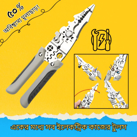 Multifunctional Wire Stripper