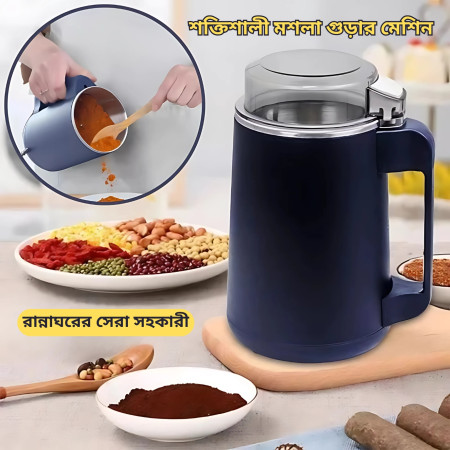 950 Watt JAR Smart Electric Grinder Machine