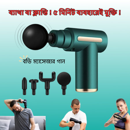Body Massager Relax Gun