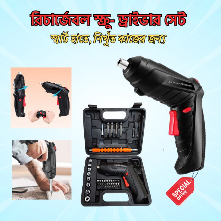 47 pcs Cordless Screwdriver Set