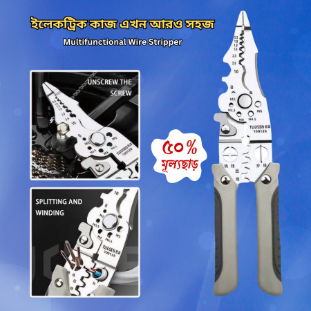 Multifunctional Wire Stripper