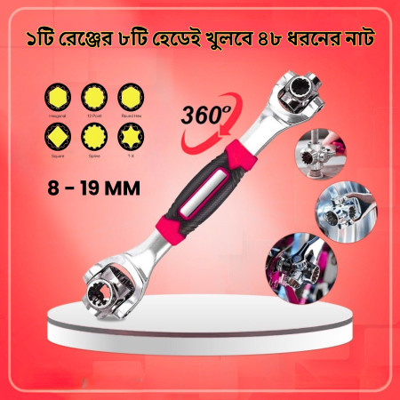 360 Degree স্মার্ট Socket রেঞ্জ