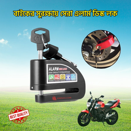 Bike Anti-Theft Disc Alarm Lock