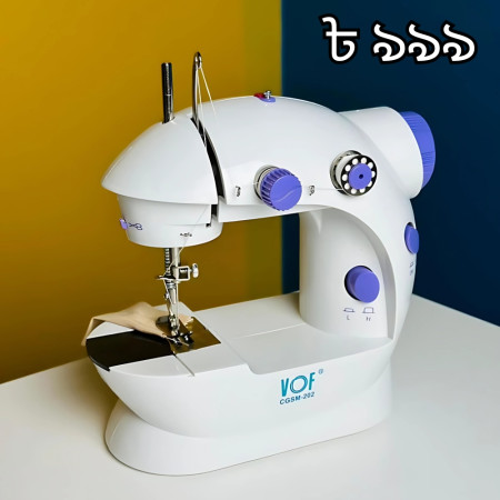 VOF Mini Sewing Machine PP