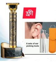 T9 Trimmer & 6pc/set Ear Cleaner set ( buy one get one free)