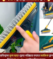 ম্যাজিক ফ্লোর ক্লিনিং ব্রাশ - 2 in 1 Magic Floor Cleaning Brush