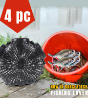 (৪ পিস) 7 Hole Outdoor Fishing Cage Basket