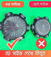 20 Pcs 16.5 inch বড় সাইজ ফিস ট্রাপ (মাছ ধরা চ্যাঁই 6 Hole)