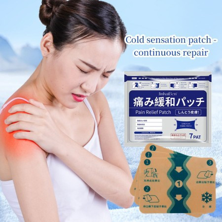 ( 1packet 7 pcs)  joint relief patch জয়েন্ট রিলিফ প্যাচ