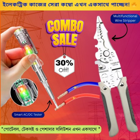 Wire Stripper + AC DC Teaster (Combo)